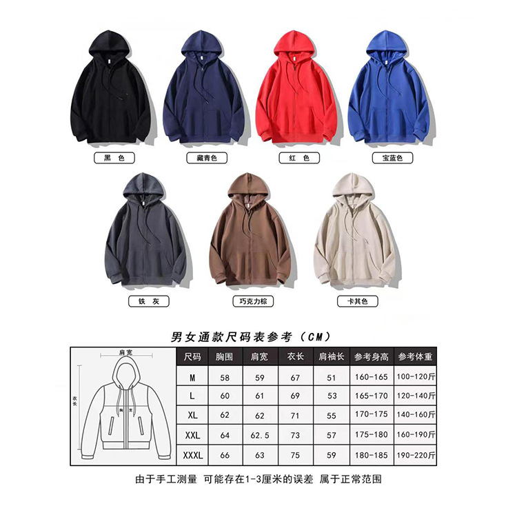 Pleuche Sweater Group Work Clothes Customization Fall Winter Coat Business Attire Activity Catering round Neck Tooling Printed Logo