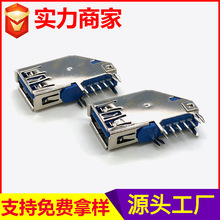 3.0侧插USB母座 电器侧插usb连接器不锈钢侧插3.0USB接口插座厂家