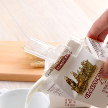 创意牛奶纸盒密封夹饮料盒牛奶封口夹可伸缩开封纸盒密封夹保鲜夹