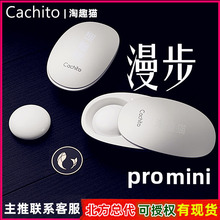 cachito漫步女用穿戴自慰器智能异地远程遥控APP成人情趣性用品