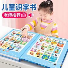 儿歌早教书0-3岁宝宝儿童启蒙有声双语绘本早教书会说话的有声书