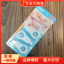 日本进口纳米洁牙海绵擦去除牙菌斑牙渍亮白清洁牙齿神器