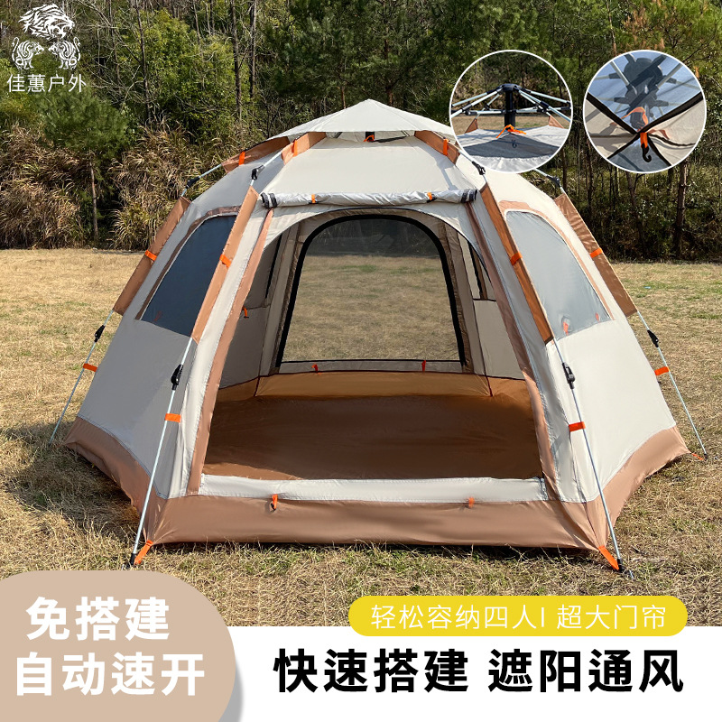 Outdoor Camping Automatic Quick Unfolding Hexagonal Tent Sun-Proof Moisture-Proof Portable Camping Tent Outdoor Travel Mosquito Net