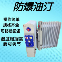 工作效率高防爆加热器 使用时间长防爆加热器 性能稳定防爆加热器