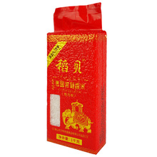 泰国香米2斤长粒香米1kg原粮进口当季新米丝苗米煲仔饭米真空包装