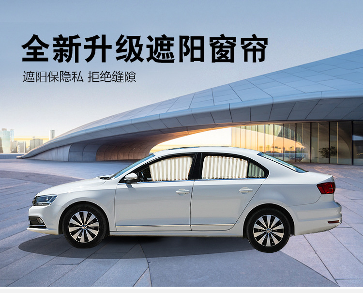 Suitable for Honda Xinfeng Fan Ge Shi Tu Zhi XRV ailisen URV Gori Jingrui car sunshade car curtain