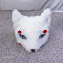 原创设计天地雪狐限量个性可爱萌宠手绘毛绒狐狸面具