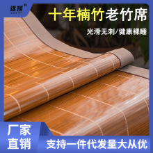 。纯天然双面竹席凉席无毛刺两用0.9米家用可折叠学生宿舍高档夏