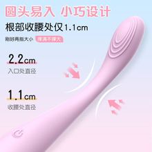 外贸新款震动棒电动女用自慰器具自动恒温按摩器情趣性用品女成人