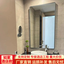 如家款铝合金隐藏边框浴室镜酒店卫生间挂墙卫浴镜led发光智能镜