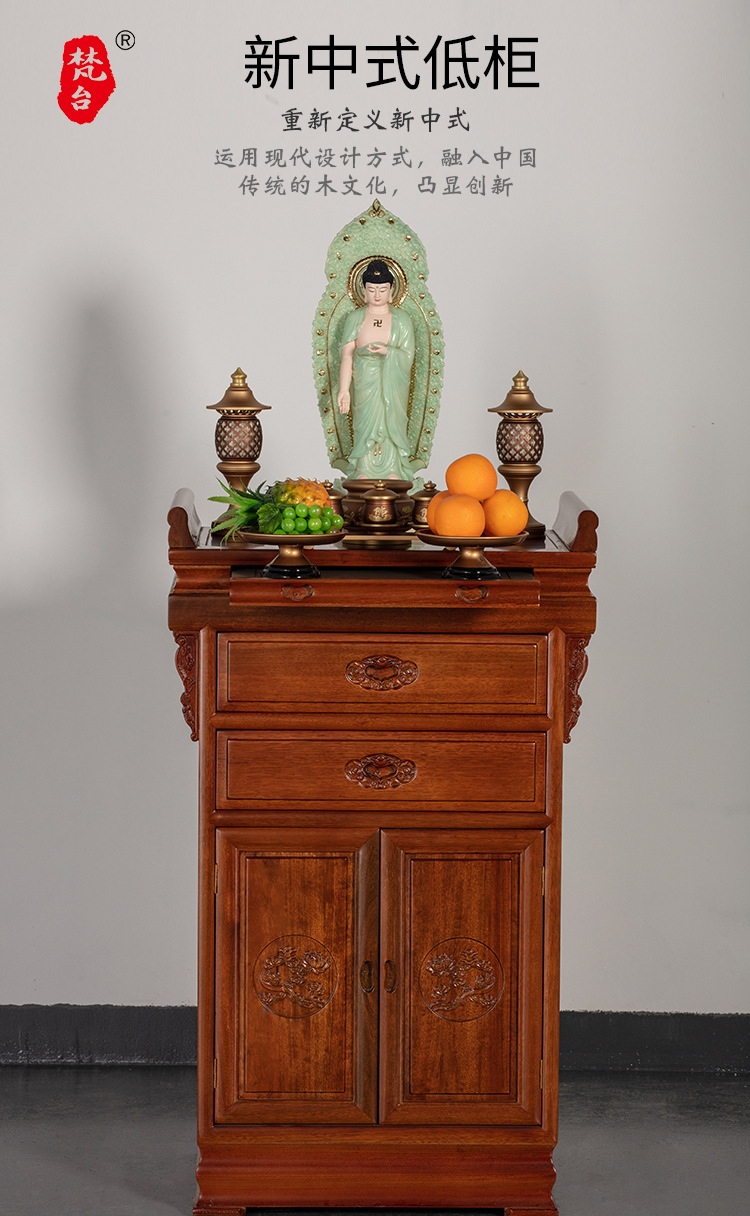 厂家直供供桌佛台家用佛堂供台佛桌仙台观音财神桌佛龛佛柜供柜