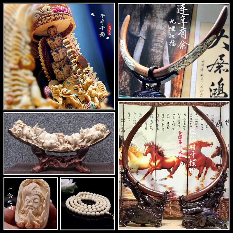 天然猛犸象牙整根摆件 原牙单摆大对牙摆 牙雕吊坠牌子 108颗佛珠