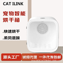 CATLINK宠物烘干箱猫咪自动吹干机家用吹毛烘干神器吹风吹水狗狗