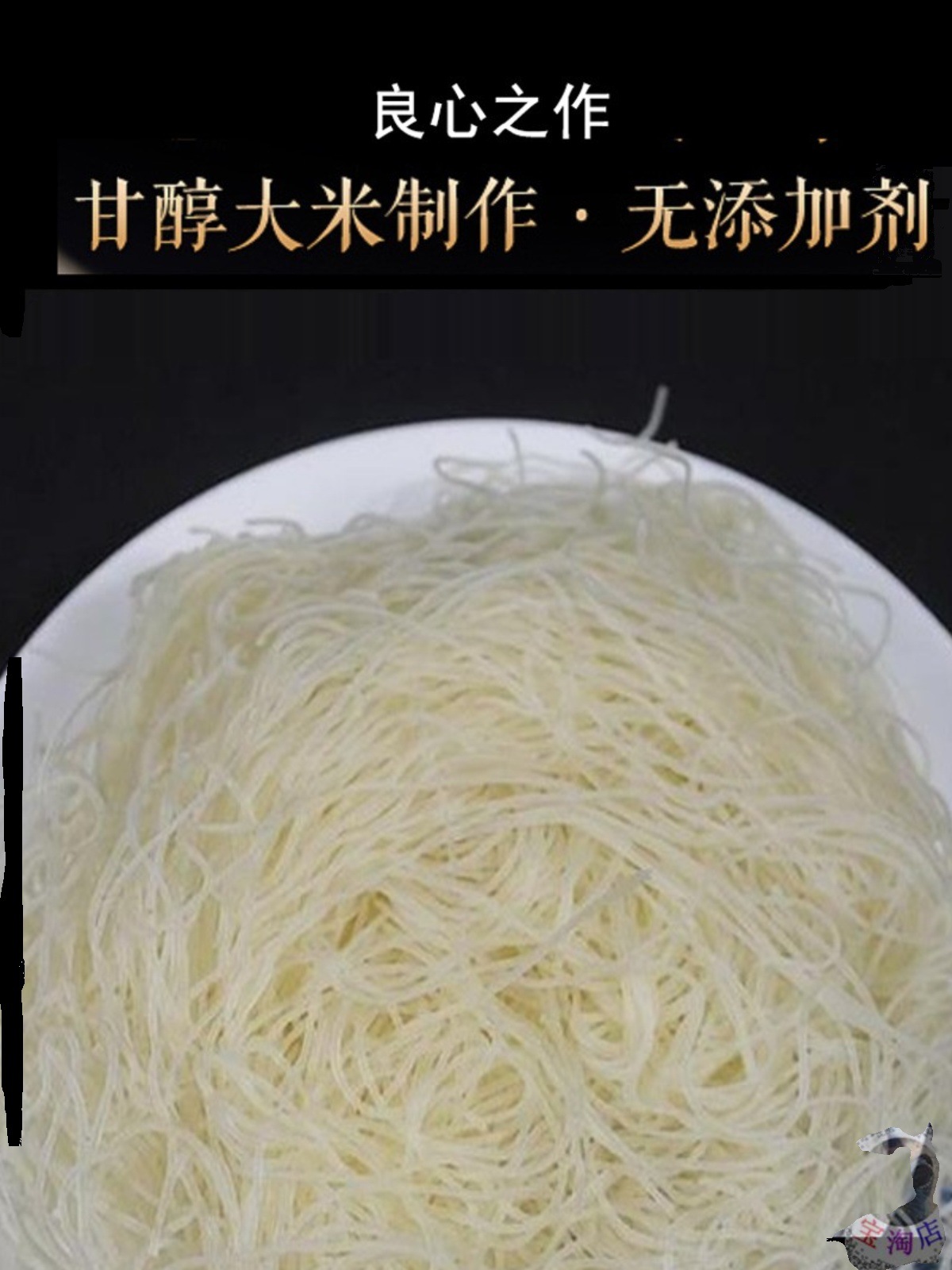 东莞米粉9斤广东宝牌广州深圳炒米粉汤粉米线沙县小吃蒸米粉河粉