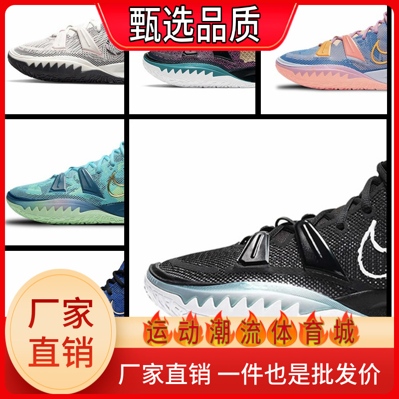 高品质欧文7男鞋aj6女鞋篮球鞋鸳鸯湖水绿莆田鞋纯原