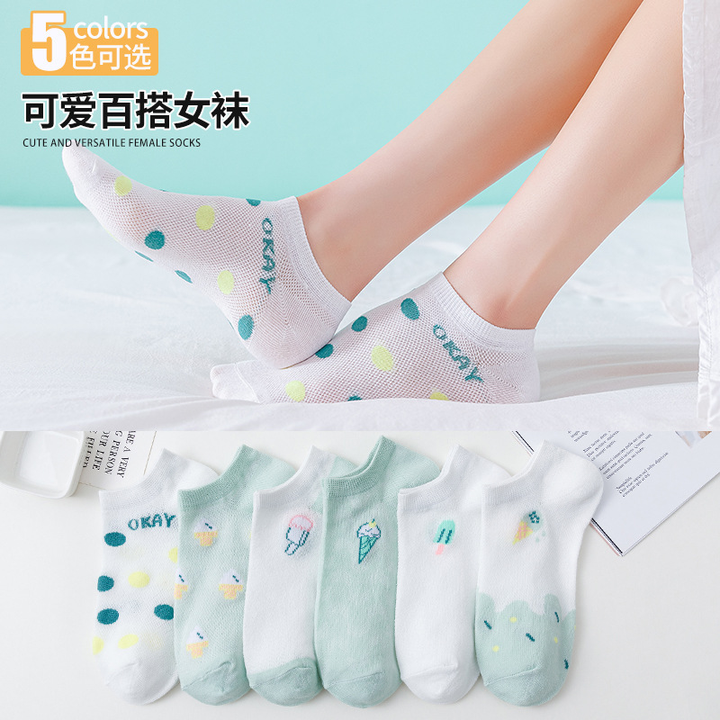 Socks Women's Taobao Polyester Cotton Women's Boat Socks Cute Cartoon Socks Women's Socks Short Socks Wholesale Women's Stall Socks