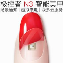 N3智能美甲片手环 适用只能蓝牙防水老人头H02H06磁疗彩屏Z02