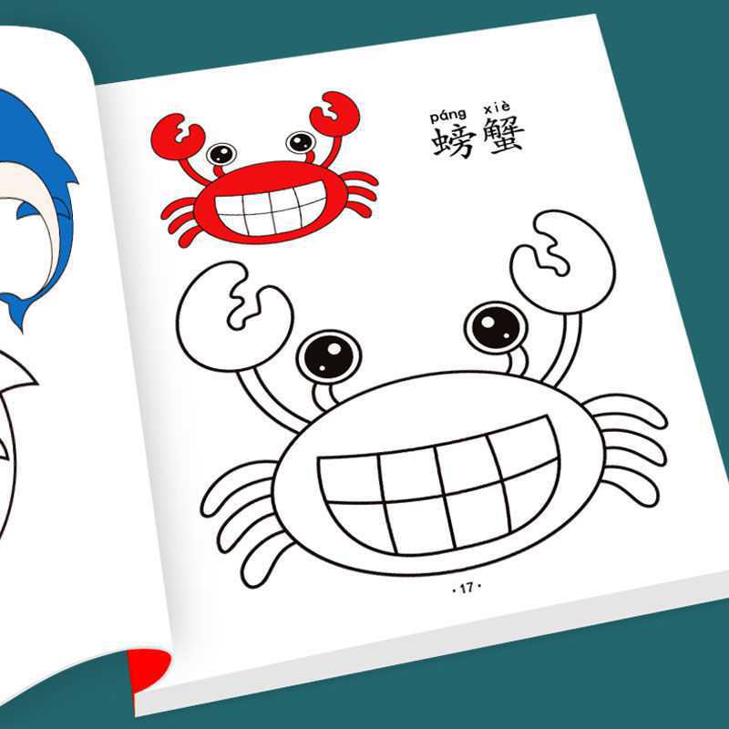 儿童涂色画填色图画册幼儿园画画本大班小班宝宝涂鸦绘画本涂色本