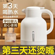 保温水壶大容量家用玻璃内胆开水壶热水瓶学生宿舍暖壶48小时智能