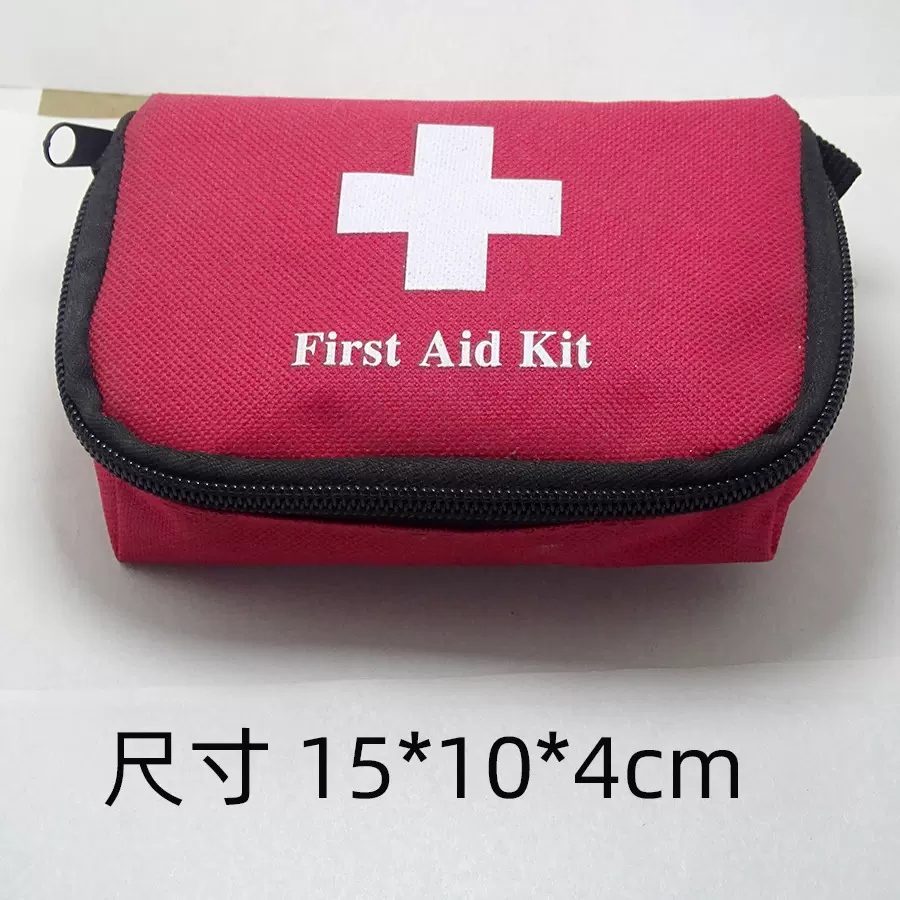 【现货】便携式600D材质应急包空包急救包空包批发户外备用随车