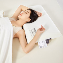 2023新款气凝枕亚朵同款慢回弹记忆枕睡眠枕头家用枕芯