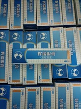 美国辉瑞眼膏宠物眼药膏猫咪狗狗结膜眼terramycin眼膏_阿里巴巴找货