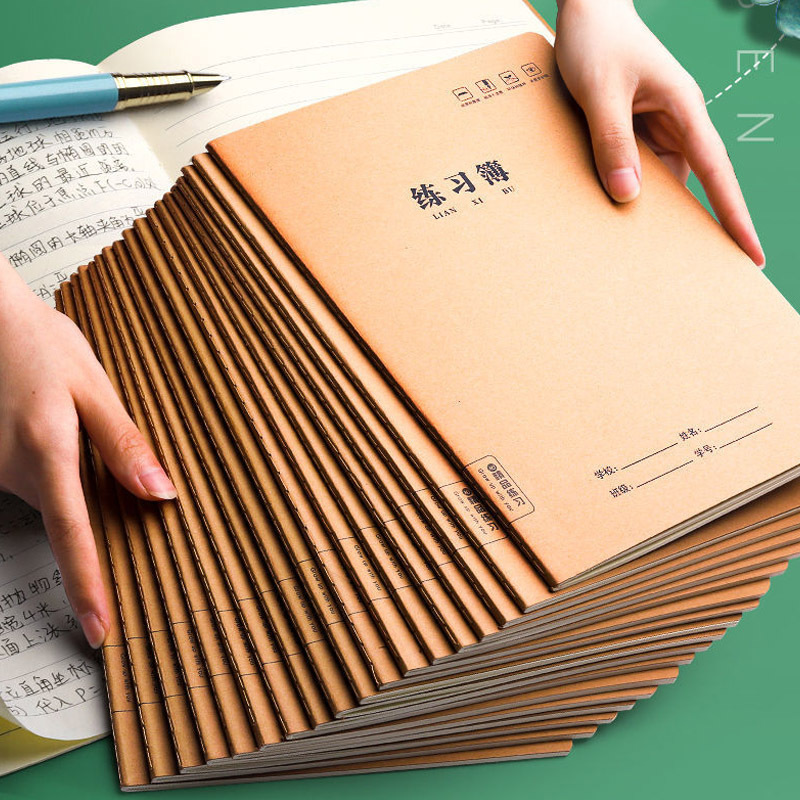 牛皮纸b5练习本加厚作业本中学生初中生笔记本子16k高中生批发32k