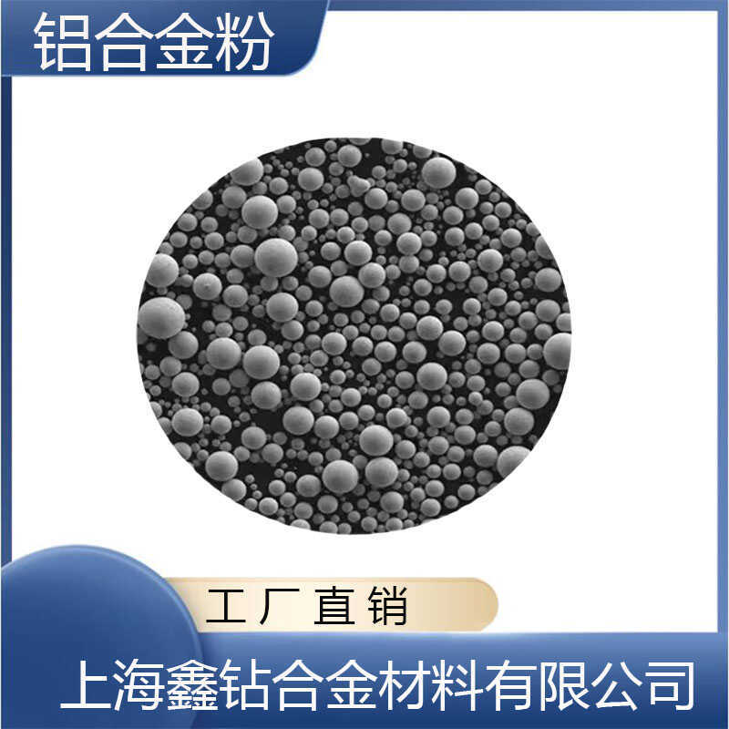 镍包铝合金粉 kf-2镍包铝合金粉nial80铝包镍复合打底合金粉末-阿里巴