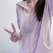 轻薄紫色冰丝防晒衣女款夏季2024新款防晒服开衫外套长款小个子