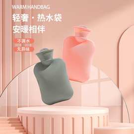 注水热水袋加厚防爆女生暖手热敷肚子暖脚神器仿兔绒灌水暖手袋