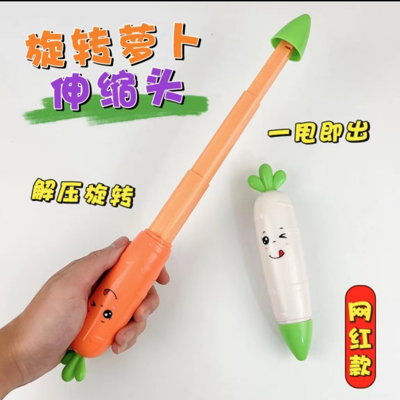 internet celebrity carrot retractable sword simulation radish rotation carrot head 3d gravity knife tiktok same style decompression toy