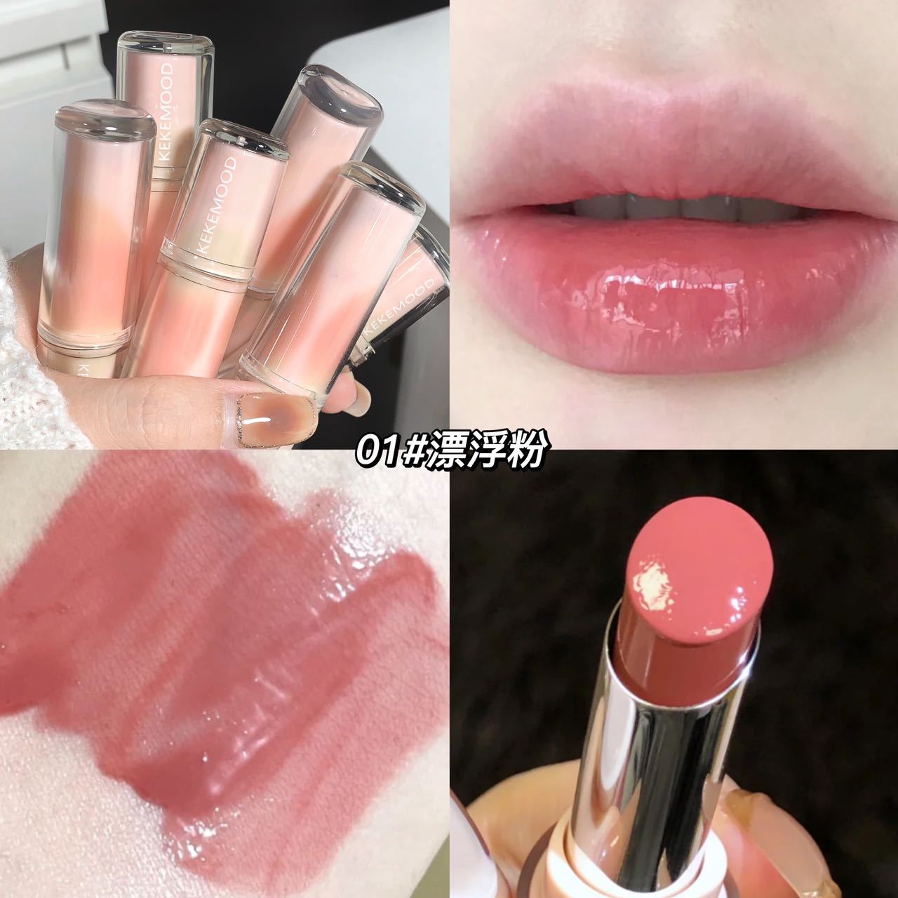 Kekemood Lingguang Lipstick Water Light Lipstick Mirror Nourishing Moisturizing Female White Lip Balm Student Female Cheap