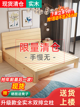 约1.8米出租房简实木床1.5米松木易单人床1.2m双人床经济型现代简