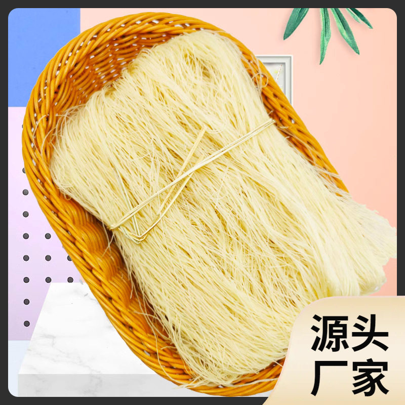 温州特产细炒粉干5斤炒米炒粉平阳粉干福建米粉细米粉米永嘉粉干