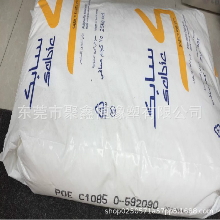 POE 基础创新塑料(沙特) C5070D内饰垫板 增强抗冲击性