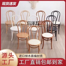 CY全实木藤编椅靠背餐椅复古家用中古法式索耐特甜品咖啡店桌椅子