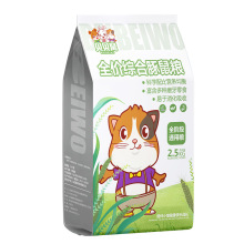 豚鼠天竺鼠荷兰猪专用粮食主粮兔粮兔饲料零食荷兰鼠食物用品5恒