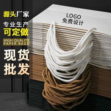 包装袋纸袋服装店袋子手提袋衣服礼品购物时尚现货印logo一件代发