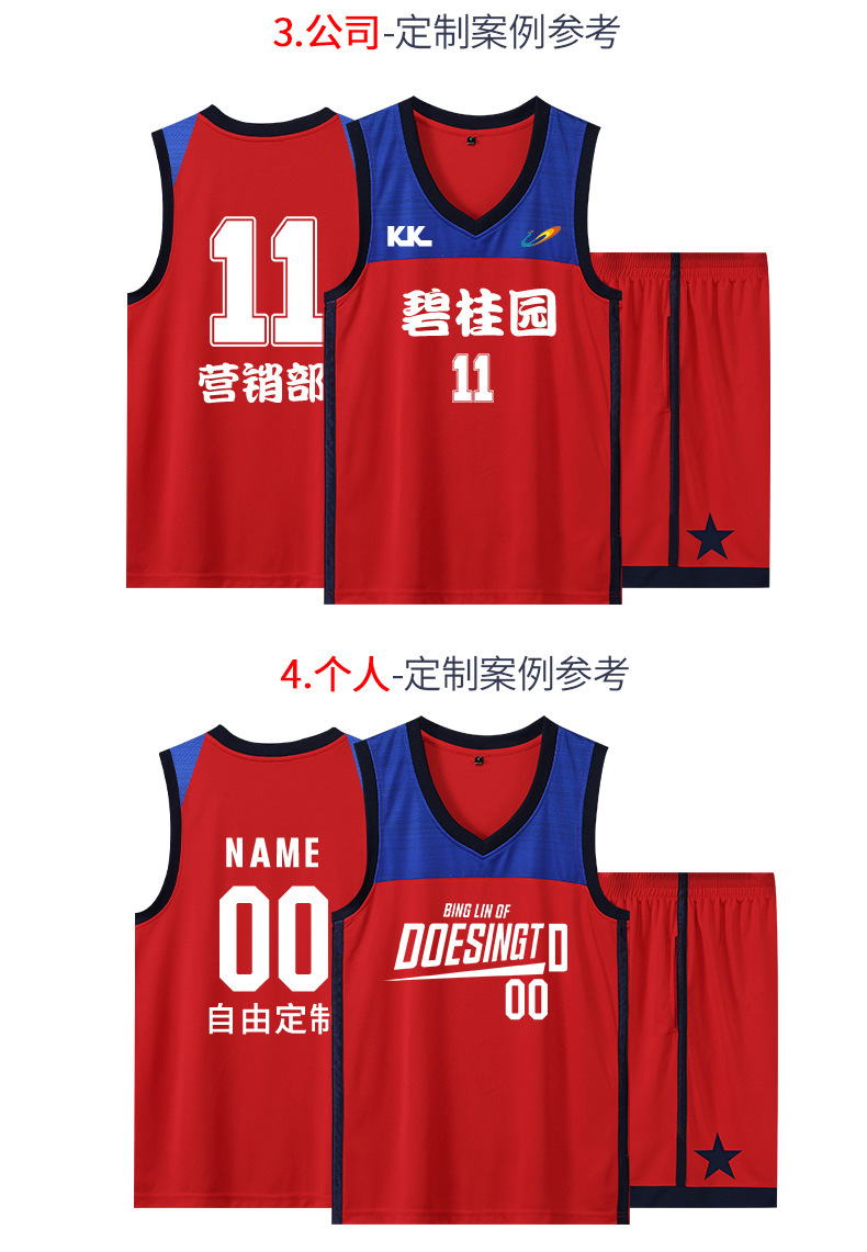 2021美国队球衣新款男篮背心训练服杜兰特夺冠比赛篮球队服印字