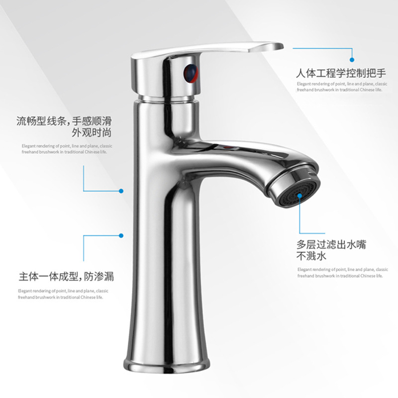 Septwolves Basin Single Hole Faucet Bathroom Wash Basin Hot and Cold Faucet Switch Single Cold Household Wholesale Water Tap