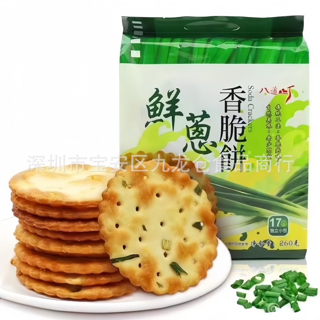 批发 八道町鲜葱香脆饼香葱酥脆薄饼干下午茶点心休闲零食品260g