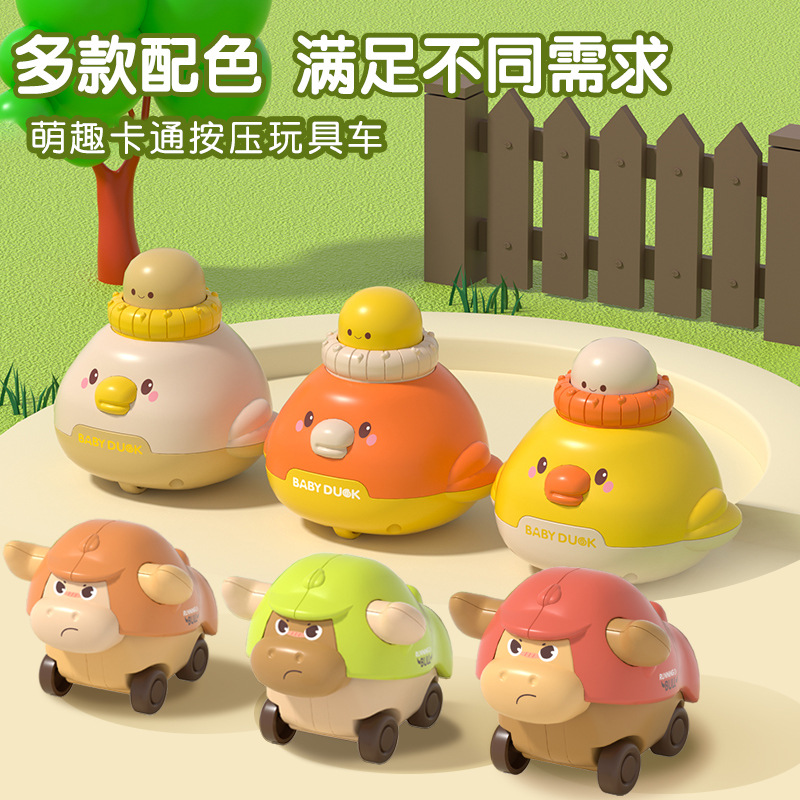 Children Press Forward Toy Car Calf Chicken Baby Car Children Inertia Sliding Pull Back Car Wholesale