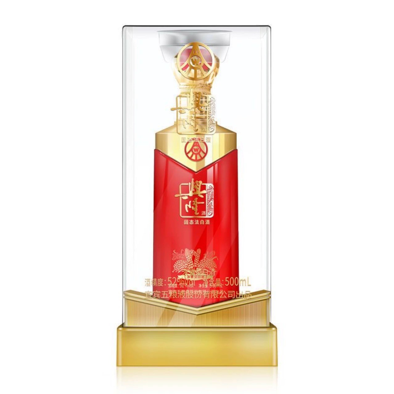 批发 宜宾五粮系列兴隆飘香红浓香型白酒整箱6瓶红瓶亚克力礼盒