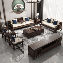胡桃木新中式实木罗汉床沙发组合现代古典高端别墅客厅黑檀木家具