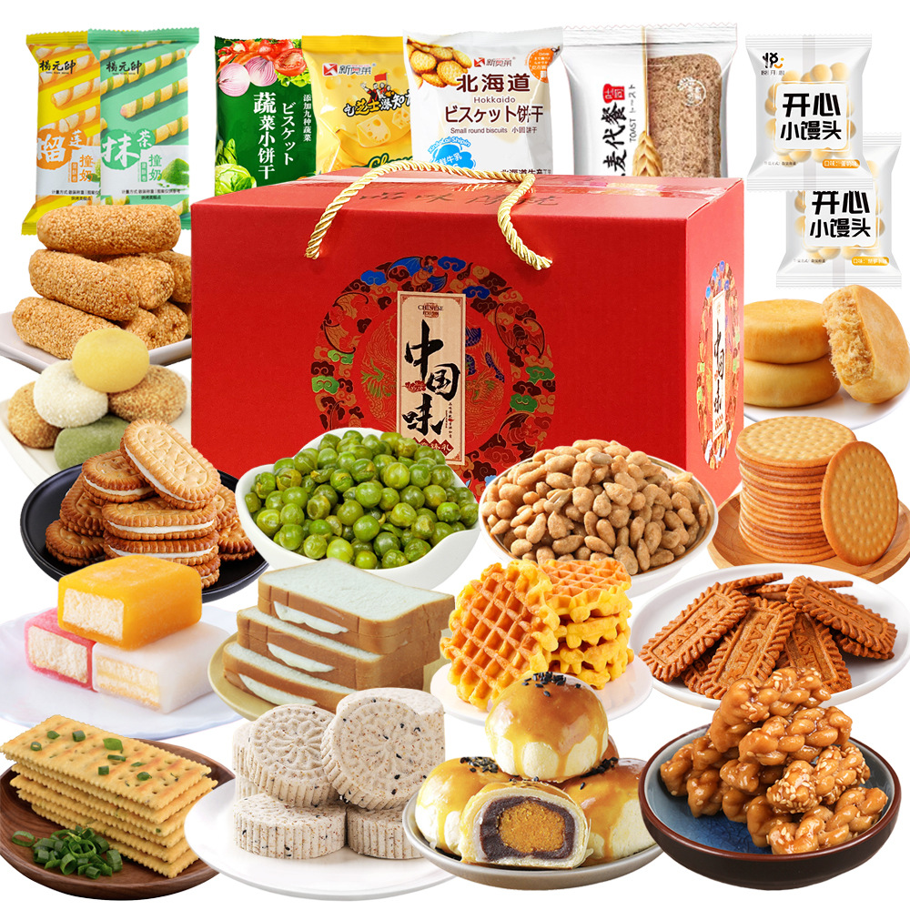 【年货礼盒】零食大礼包新年团购礼品小吃糕点饼干批发 一件代发