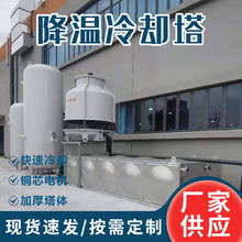 工厂定制冷却塔水箱一体系统圆形玻璃钢注塑机挤出机工业降温冷却