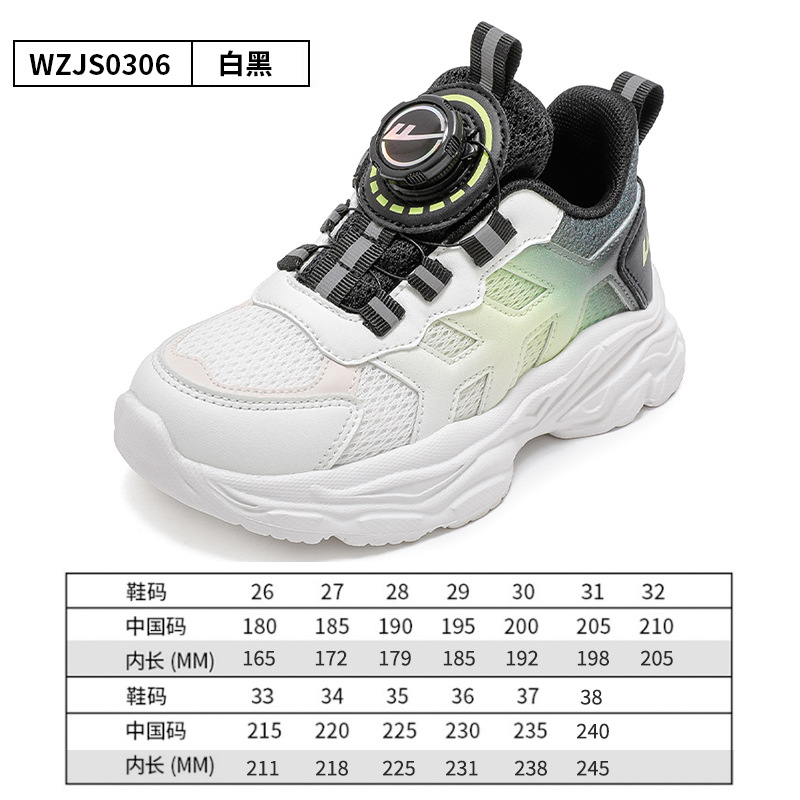 Warrior Children's Shoes Children's Basketball Shoes 2024 Spring New Girls' Fashion Sneakers Boys' Soft Bottom Breathable Running Shoes