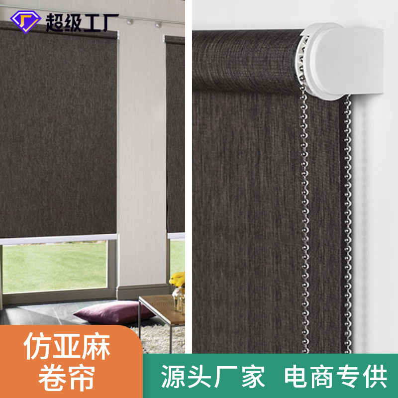 anti-linen shutter curtain new chinese bedroom study roll-up noise reduction heat insulation shading shutter factory wholesale