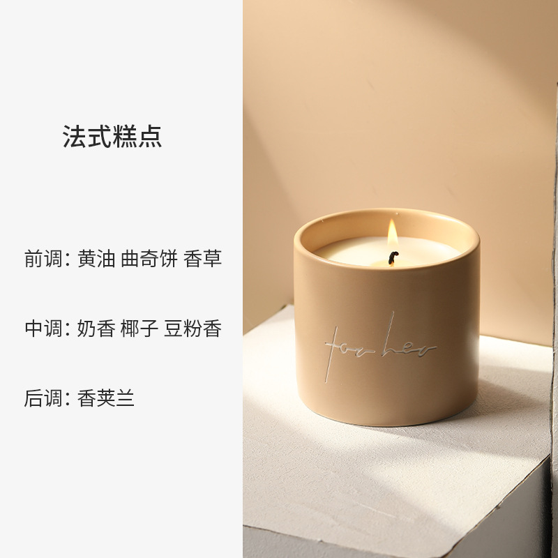 New Aromatherapy Candle Nordic Style Simple High Sense Bedroom Decoration Decoration Candle Cup Diffuse Soy Wax Fragrance