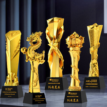 新款创意树脂奖杯纪念品年会颁奖刻字优秀员工高档荣誉比赛公司